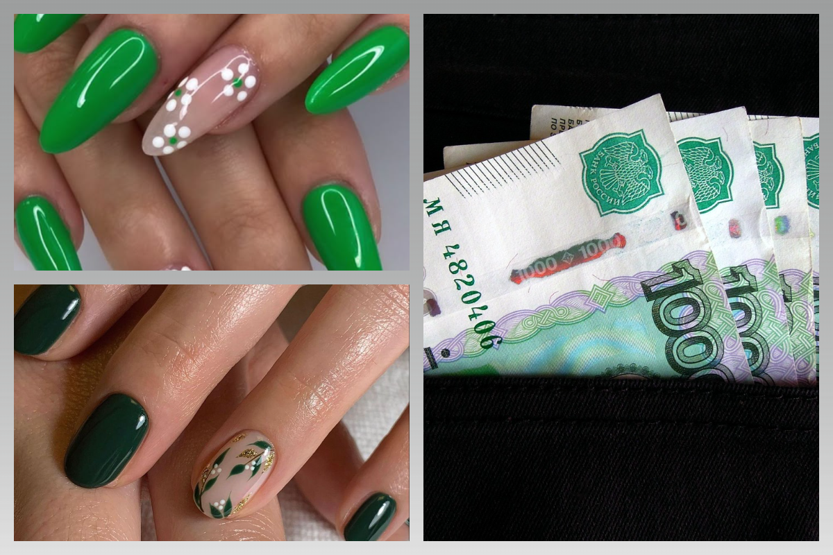 Денежный маникюр апреля-2026