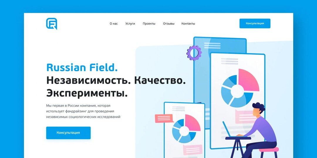 Северная Осетия оказалась в лидерах по запросу на «хозяйственника» и аутсайдерах по удовлетворенности властью — данные опроса Russian Field
