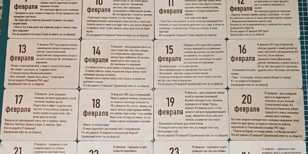 Ответ на вопрос про площадь некоего объекта, который так никто и не «взял»