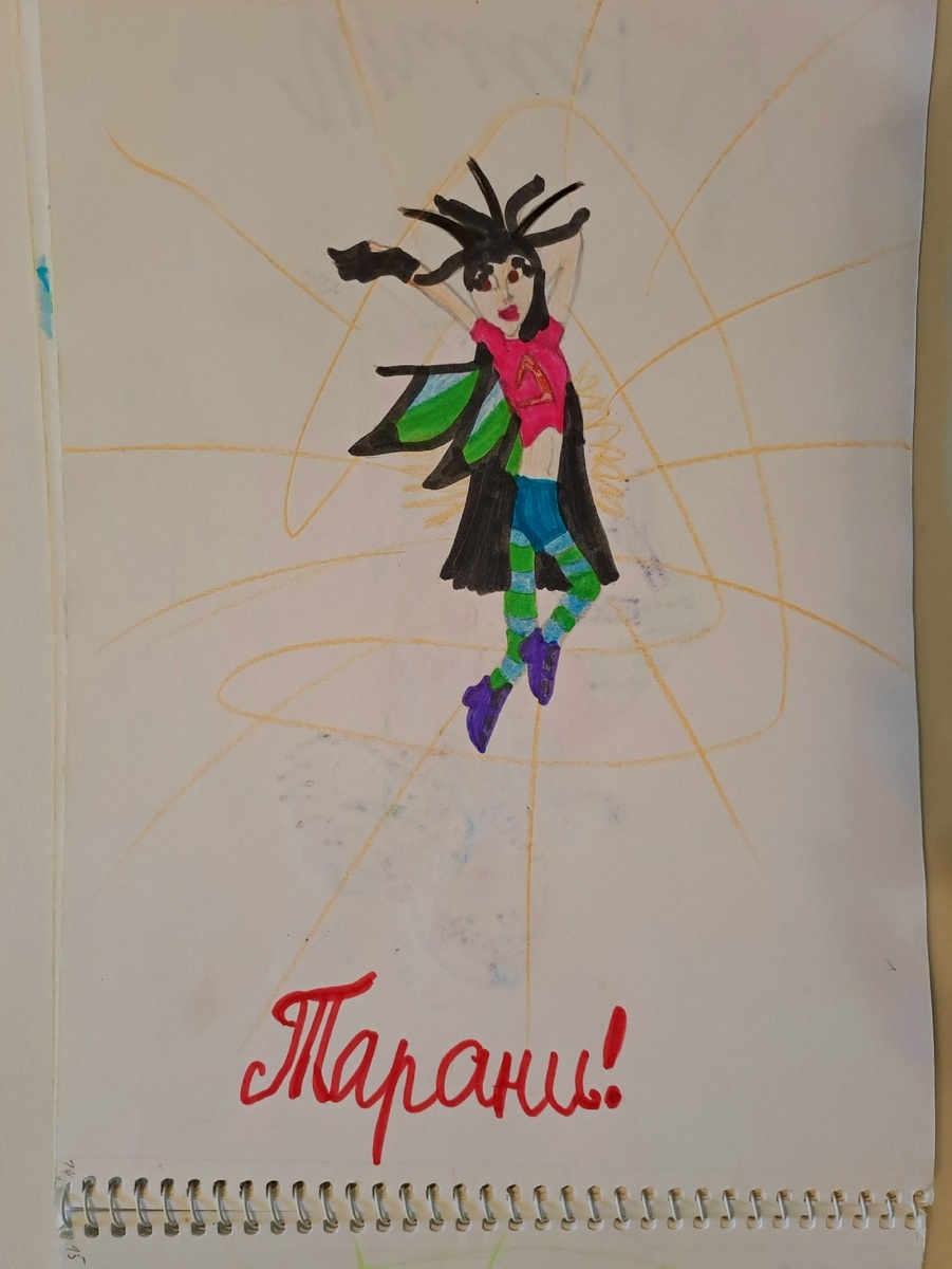 Тарани Кук - Чародейки, 2011 - 2012 (Ориби Каммпирр) © Copyright: Ориби Каммпирр