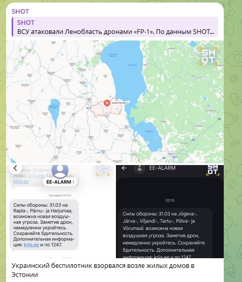    Фото: Скриншот Telegram/SHOT