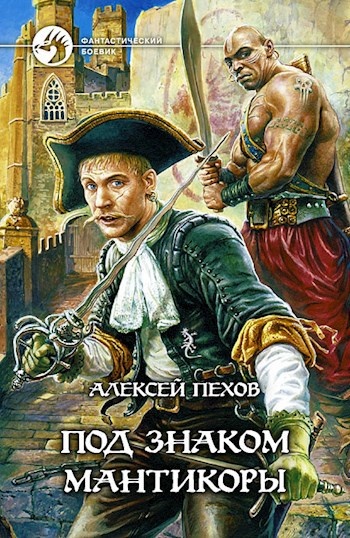А это у нас сама книга:).