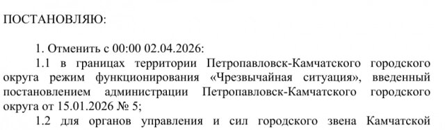    Фото: Скриншот