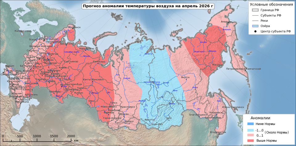    Вероятностный прогноз на апрель-2026. Источник: meteoinfo.ru
