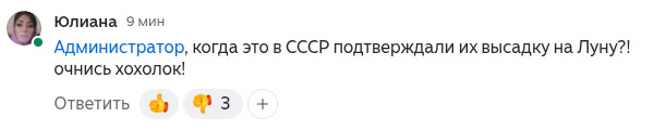 Вопрос.