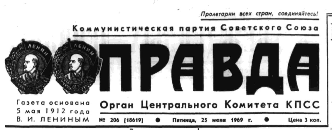 Когда...
