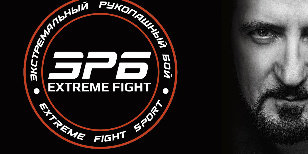 Экстрим файт — искусство современной самообороны (часть 2 из 4)