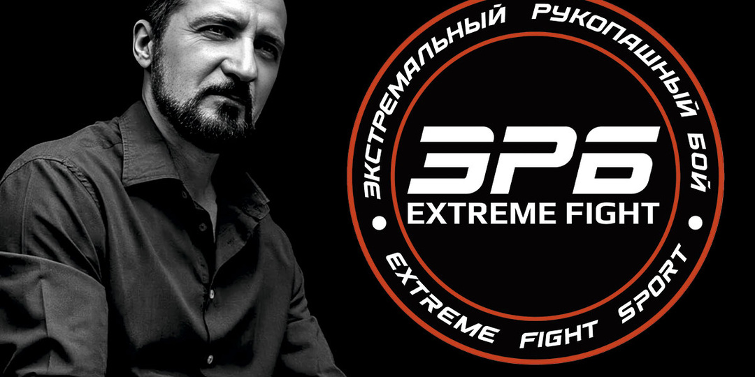 Экстрим файт — искусство современной самообороны (часть 3 из 4)