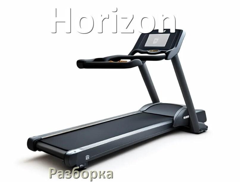 
Как разобрать беговую дорожку Horizon для перевозки или смазки