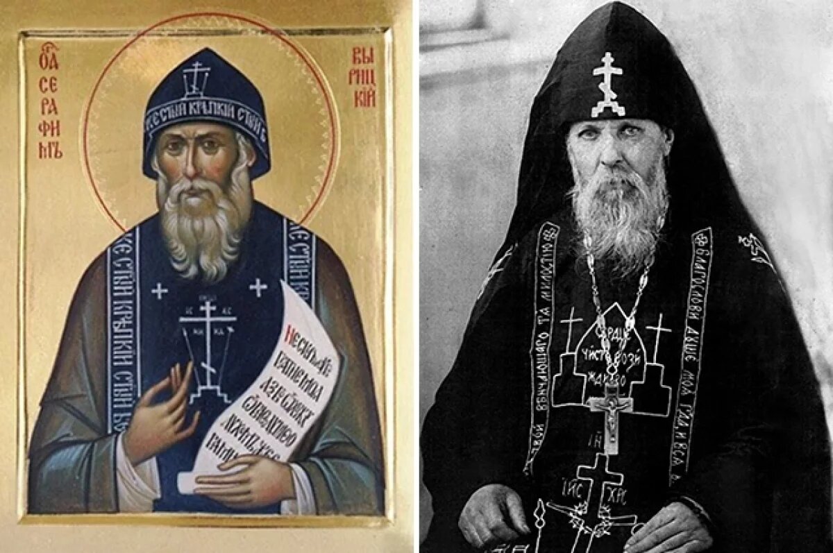    День Серафима Вырицкого.