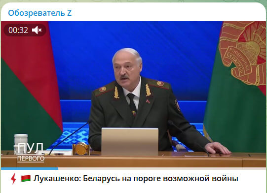    Скриншот с канала "Обозреватель Z"