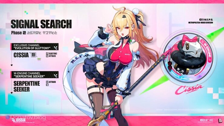    Баннер Циссии в ZZZ 2.7