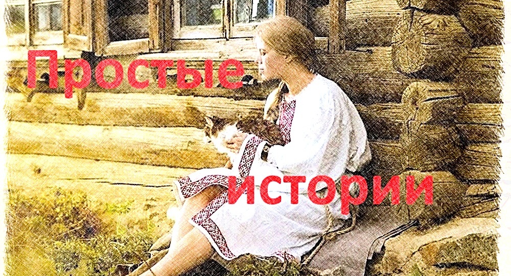 Чужие фотографии