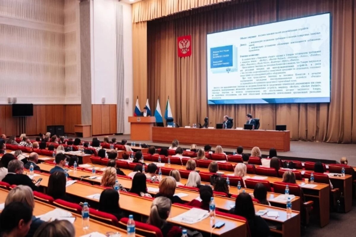    В Хабаровске эксперты разобрали эффективность госзакупок