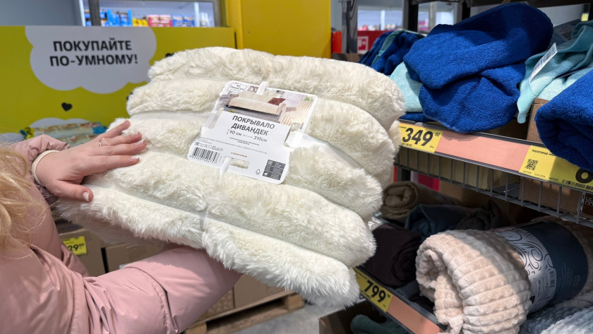    Фото: ПроГород