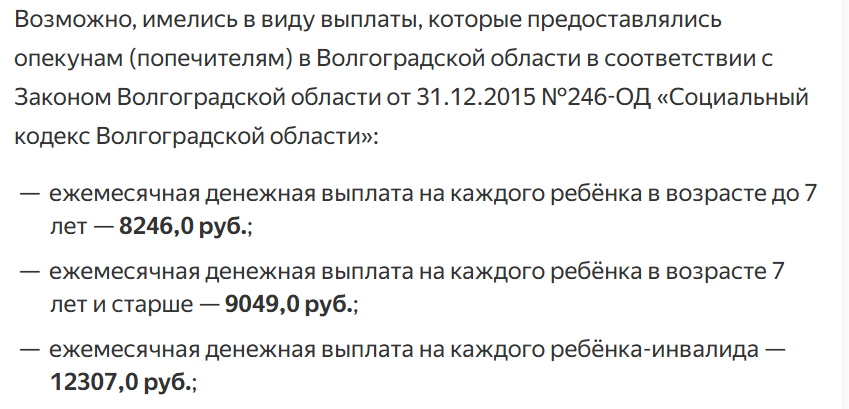 Алиса помнит всё. 