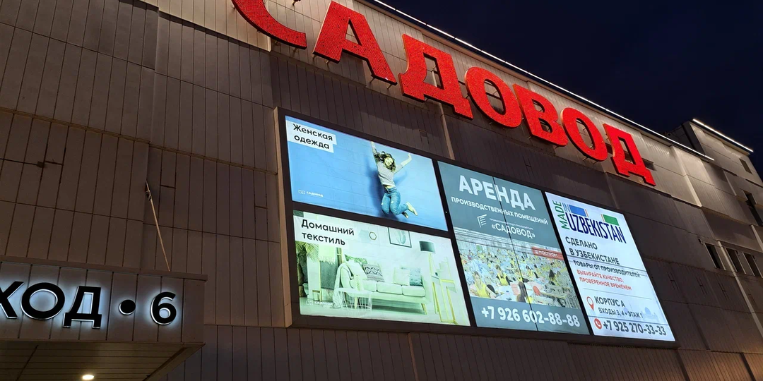 На Садоводе есть всё! И даже больше. За что я вчера зацепилась глазом?