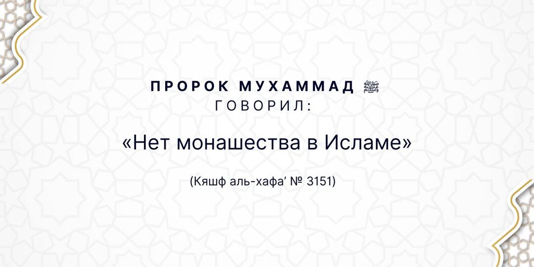 📘 Четырёхтомник «Хадисы