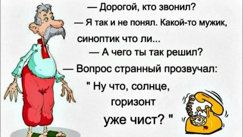 анекдоты про анекдоты