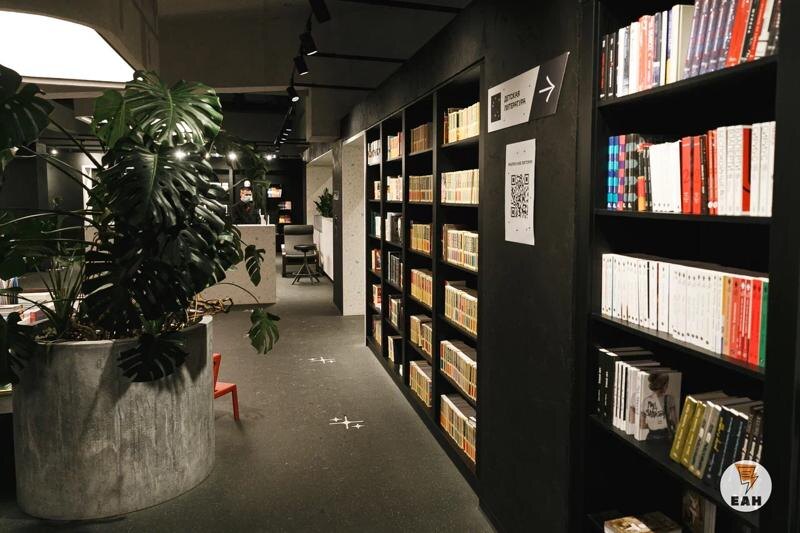    ЕАН. Библиотека