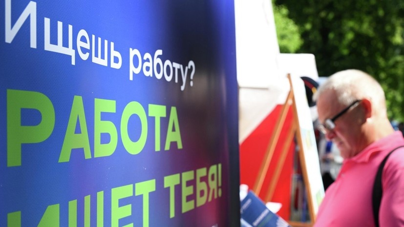 Новые старые кадры: почему в России стали чаще работать люди 55+? Рассказала эксперт