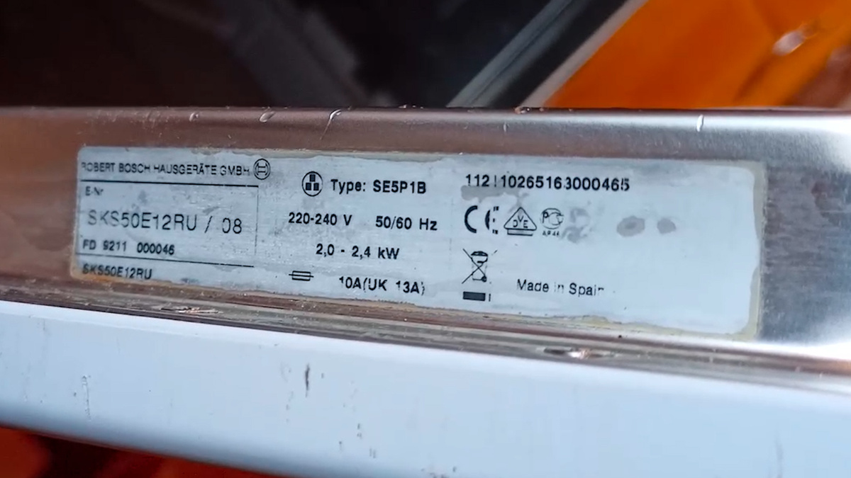 Шилдик ПММ Bosch SKS50E12RU/08