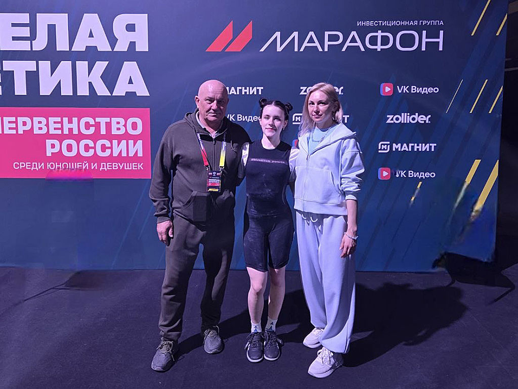    Фото: предоставлено Федерацией тяжёлой атлетики Белгородской области