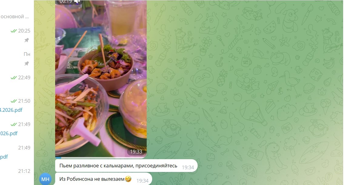 Приглашение поужинать с коротким видео