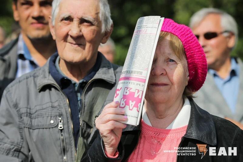    ЕАН. Мужчина и женщина с газетой