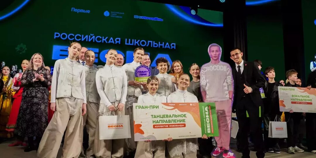 В Башкортостане расцвела «Школьная весна»