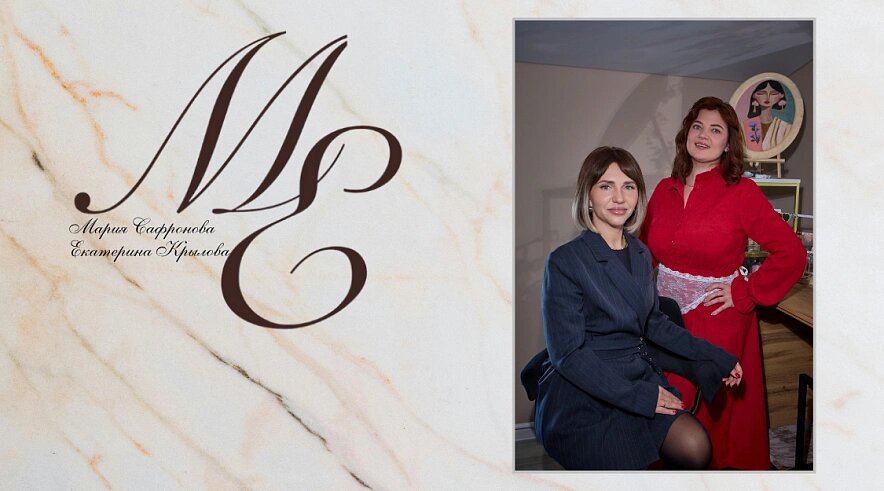 Фото: Екатерина Пенькова