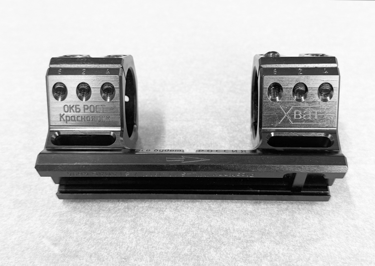 Кронштейн 34мм 20МОА высота 20мм. Моноблок для установки прицелов производства ООО "ОКБ РОСТ"