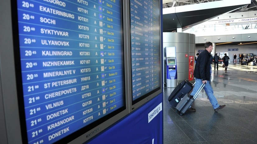   РИА Новости