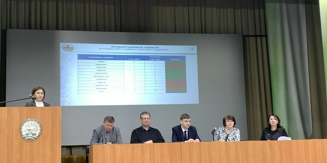 В районе прошел итоговый медицинский совет