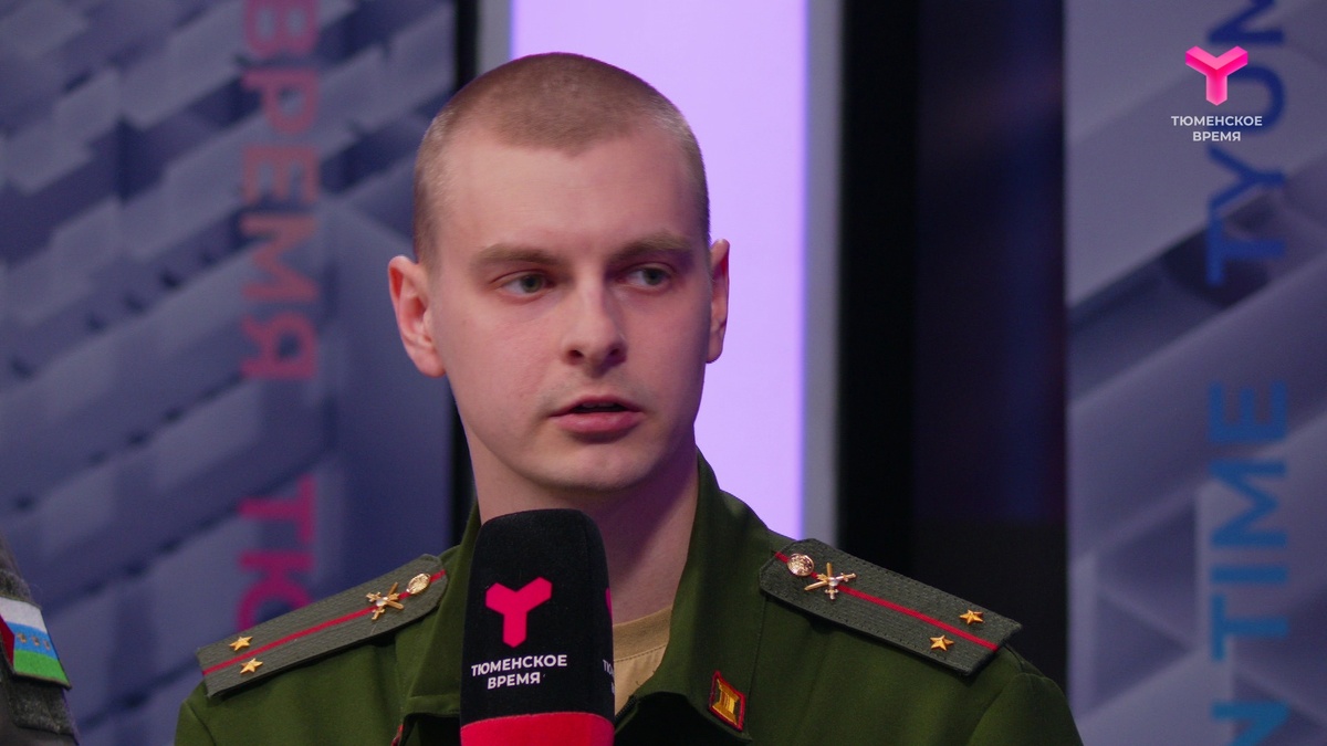 Владислав Веко, офицер пункта отбора на военную службу по контракту г. Тюмени