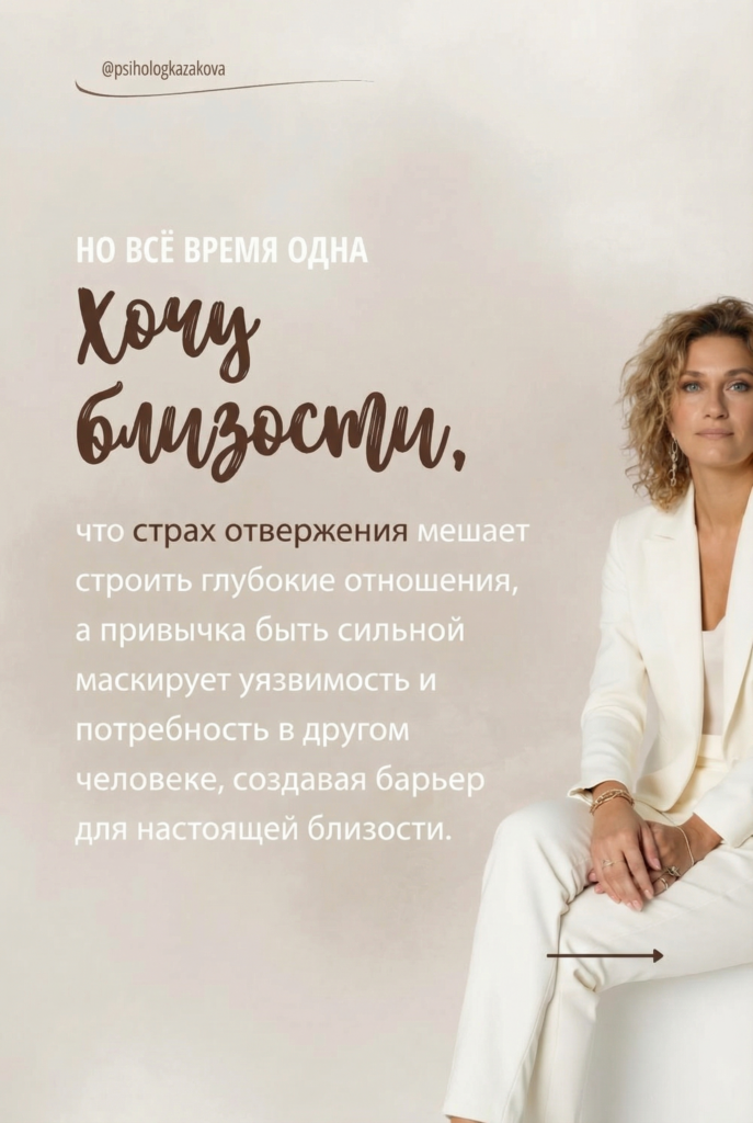    overcoming_loneliness_secrets Маргарита Казакова