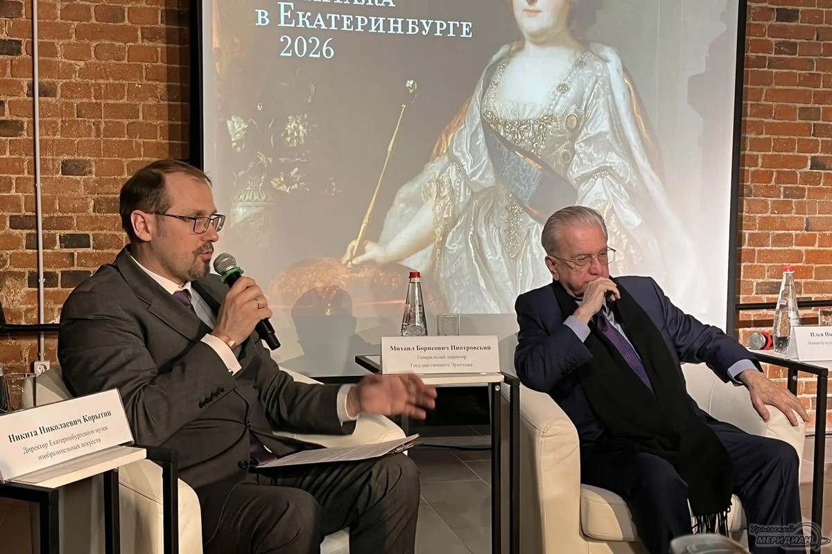    Фото: Елизавета Иванова ИА «Уральский меридиан»