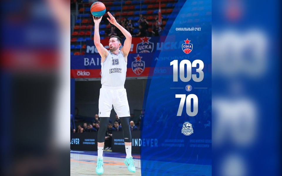    Фото: баскетбольный клуб «Енисей» в социальных сетях