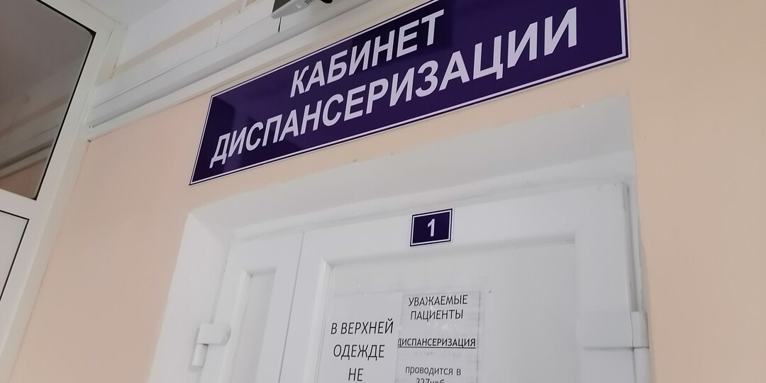 Под особым контролем медиков находятся 180 тысяч амурчан с хроническими заболеваниями