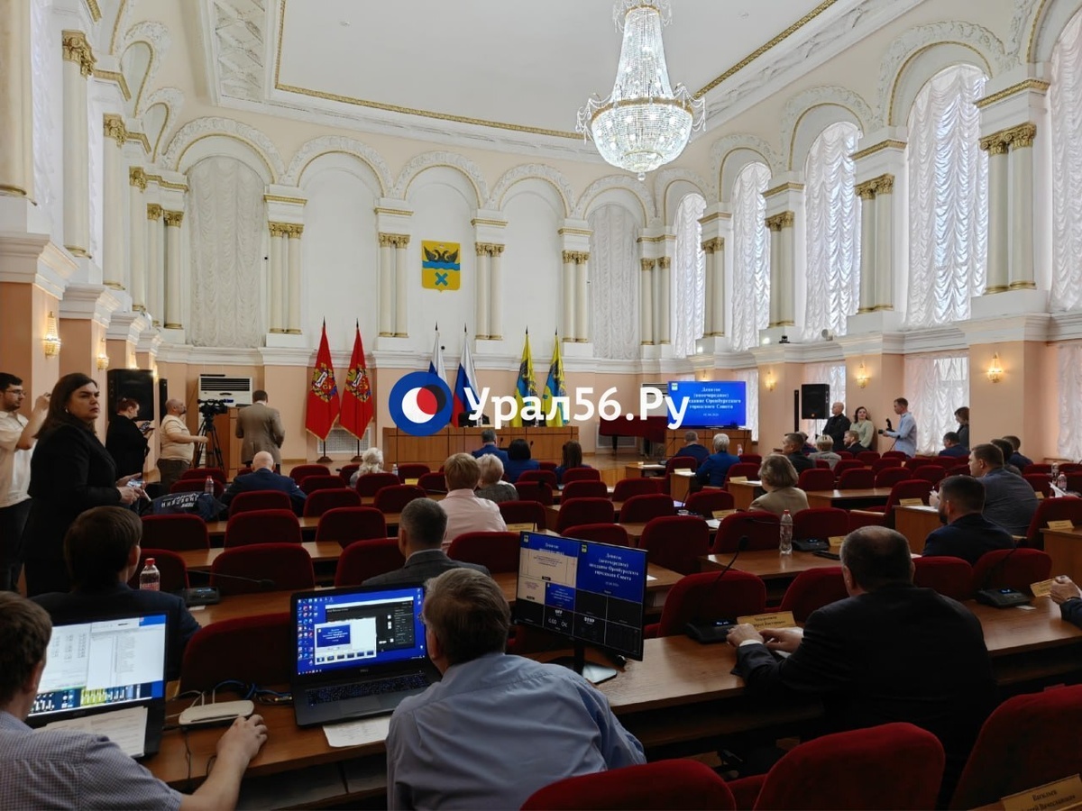    В Оренбурге началось внеочередное заседание горсовета. На него пришли 28 из 40 депутатов