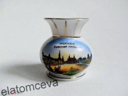 стоит 2000р "Мешок"