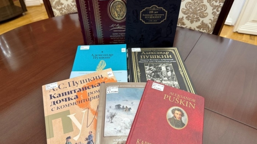    Минкульт Оренбургской области