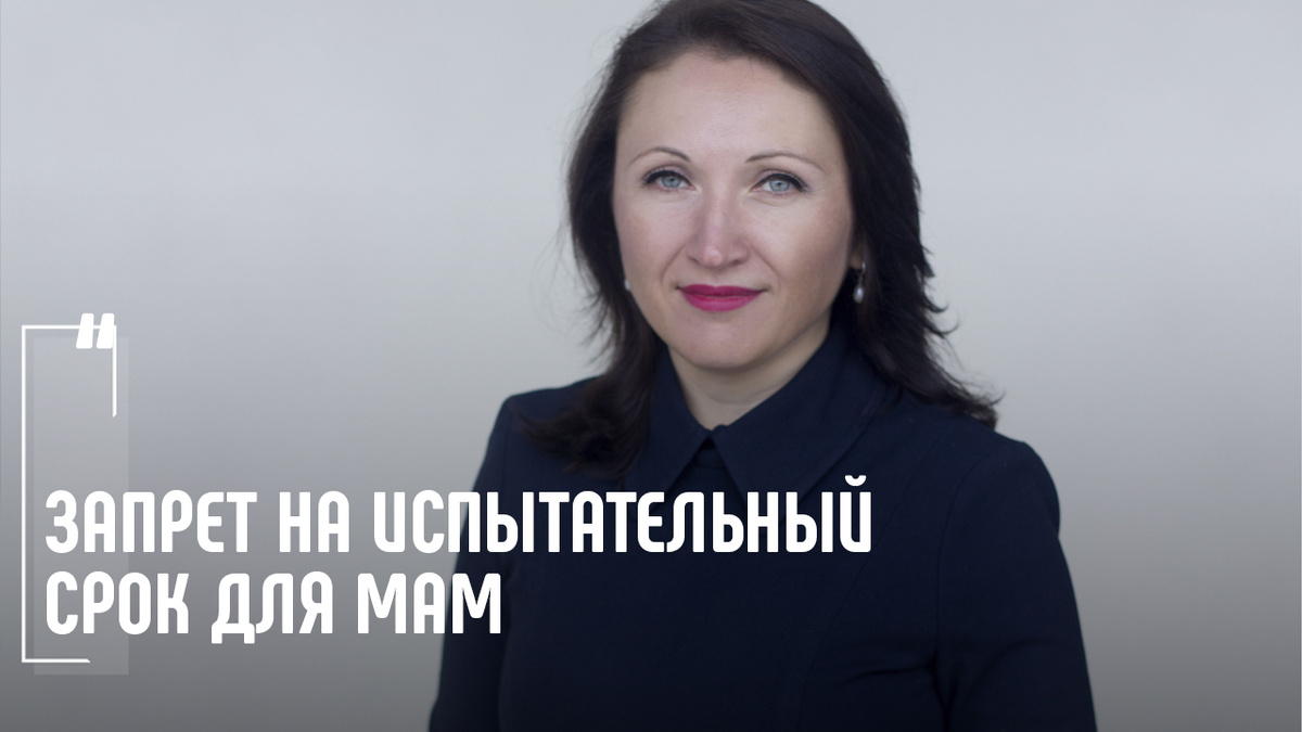 Фото Елена Пономарева