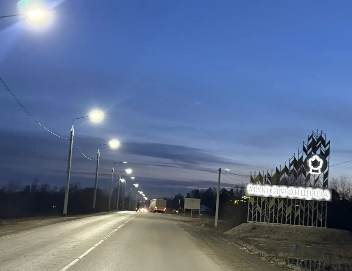 Фото администрации Иркутского района