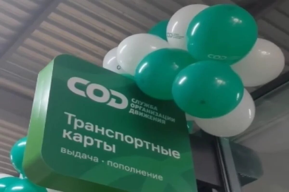    В новом челябинском посёлке открылся пункт выдачи транспортных карт