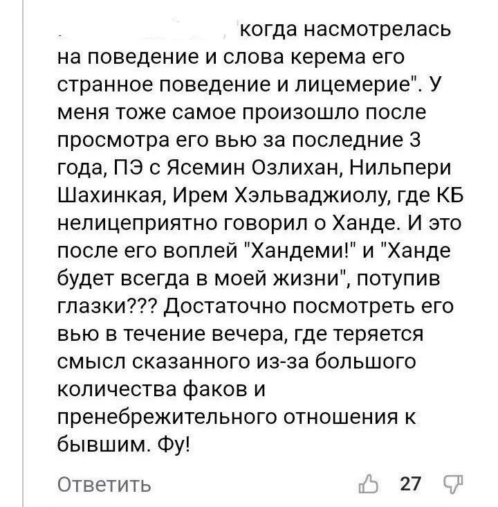 Источник - открытые комментарии в Дзен.