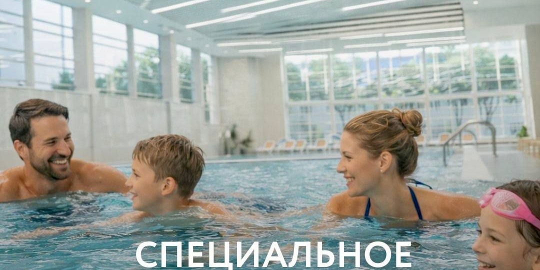 🌿 В СПА-комплексе ДиЛУЧ стартует акция на льготные абонементы в Акватермальную зону
