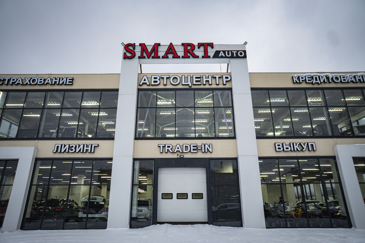 Внешний вид здания