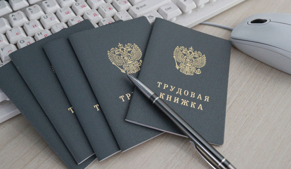 Эти знания спасут от произвола работодателя: юрист ответил, как россиянам не потерять зарплату, отпуск и высокую пенсию