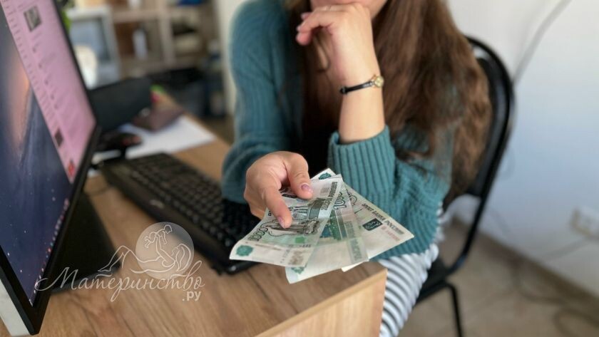    Фото: материнство.ру, архив